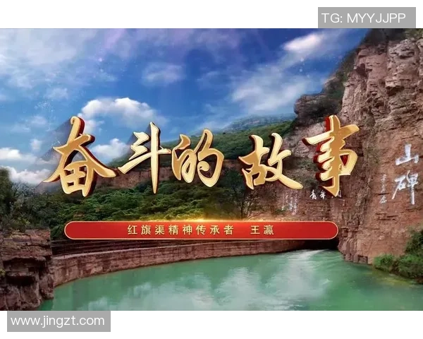 景菡一的成长之路：从平凡到卓越的奋斗故事与人生哲学