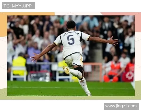 贝林厄姆的崛起:从少年天才到足球世界的新星之路 贝林厄姆的崛起:从少年天才到足球世界的新星之路