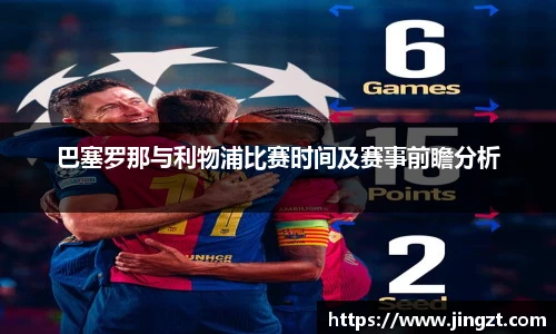 BG大游唯一官方网站