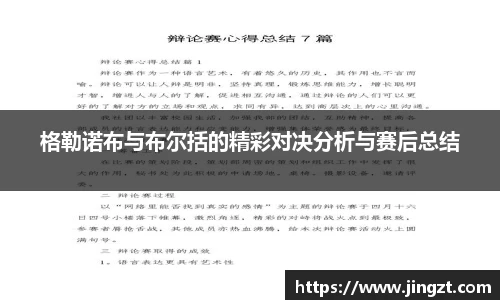 BG大游