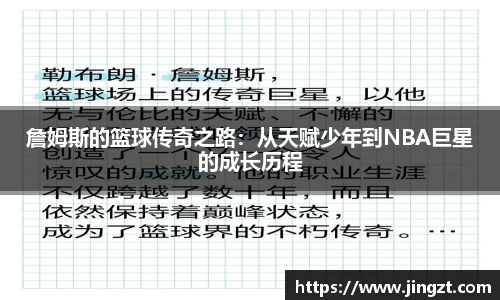 BG大游集团