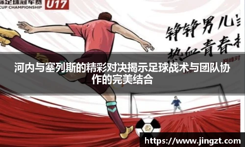 BG大游唯一官方网站