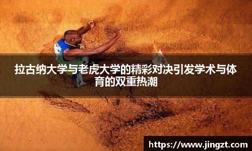 BG大游