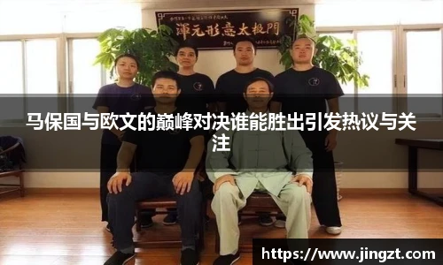 BG大游