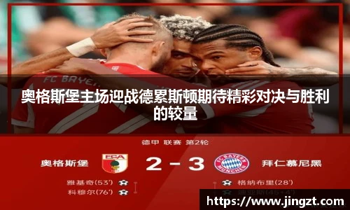 BG大游